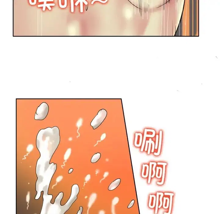 第33話