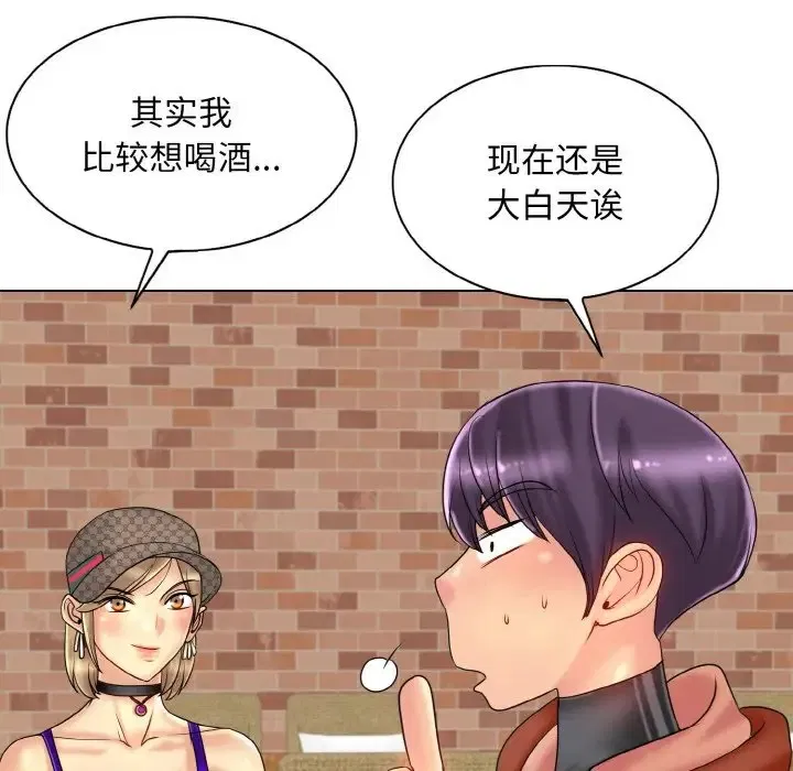 第33話