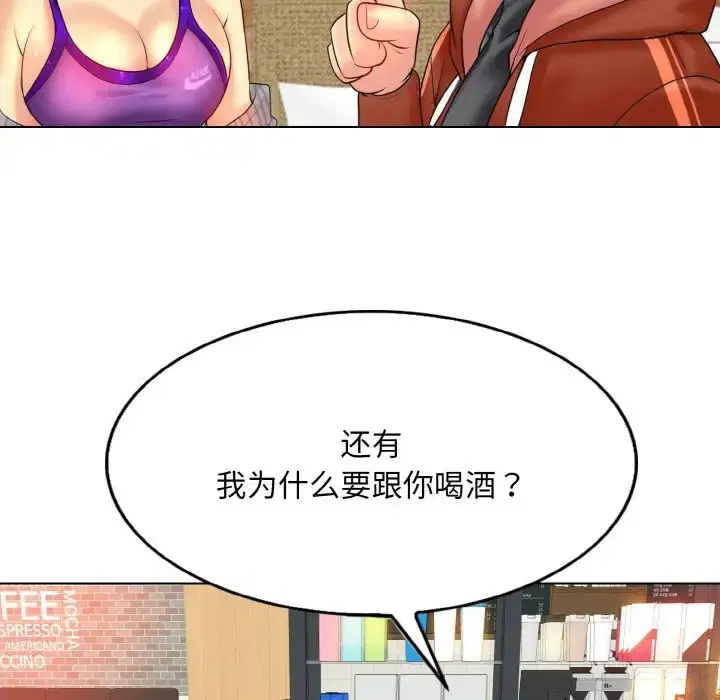 第33話