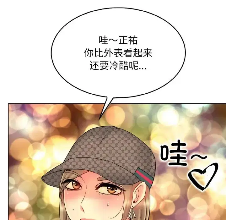 第33話
