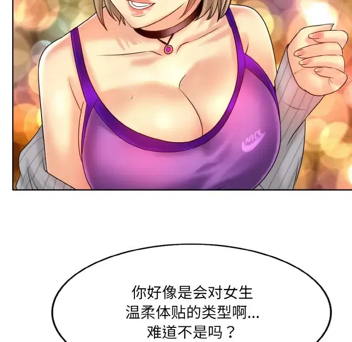 第33話