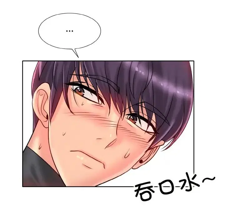 第33話