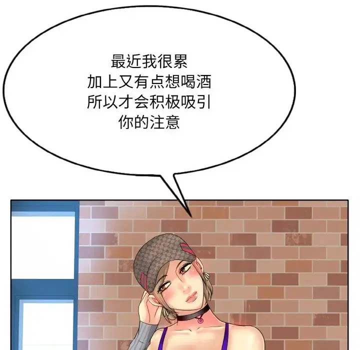 第33話