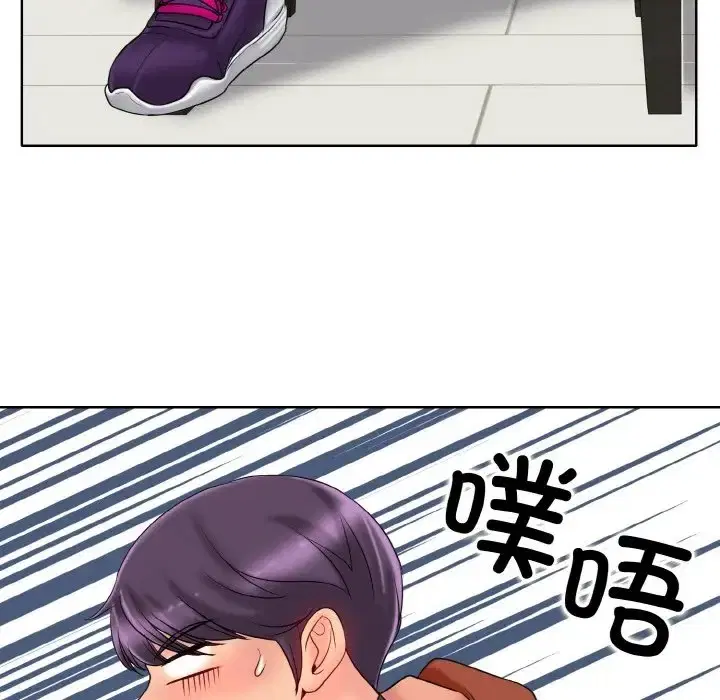 第33話