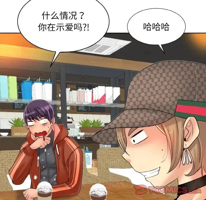 第33話