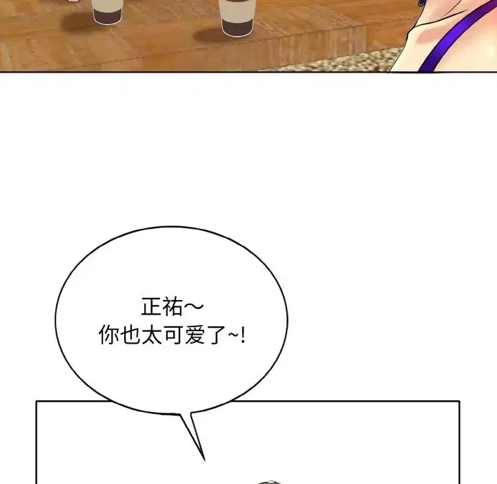 第33話