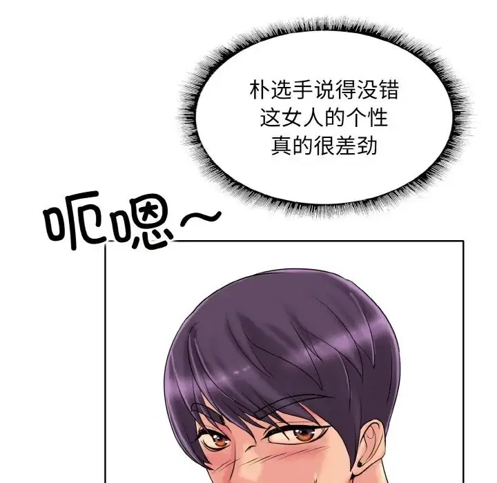 第33話