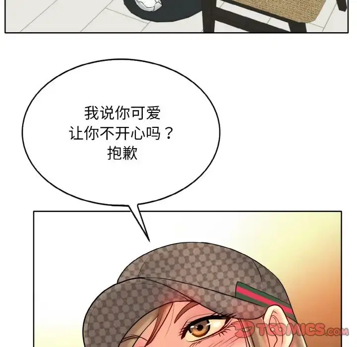 第33話