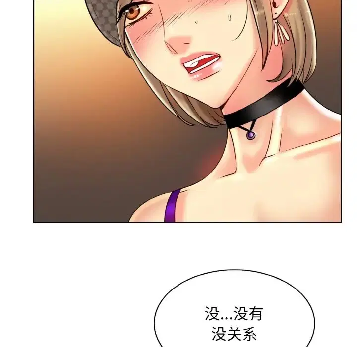 第33話