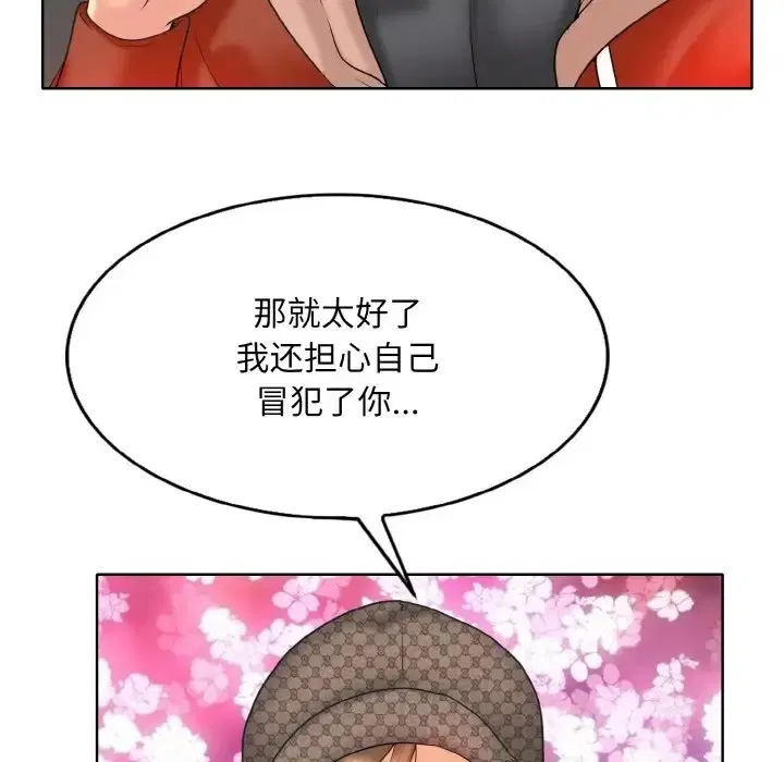第33話