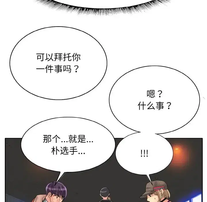 第33話