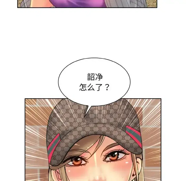 第33話