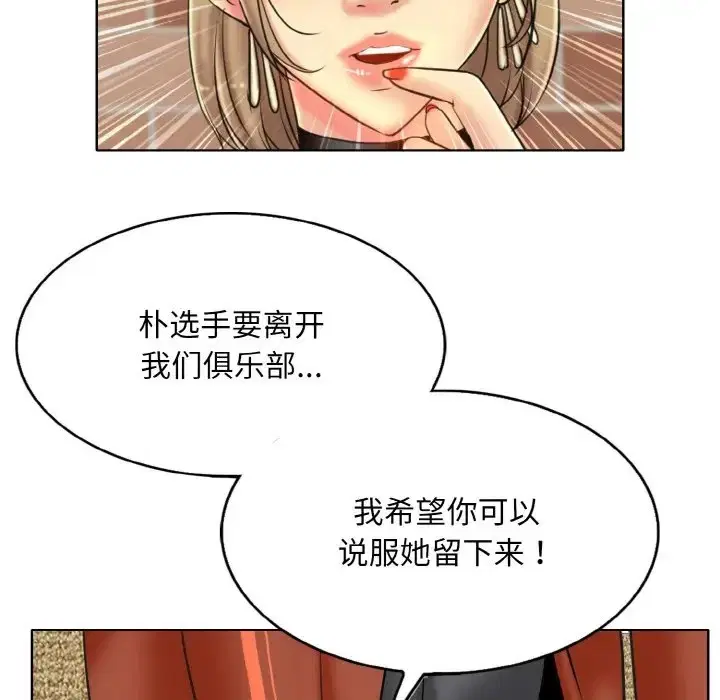 第33話