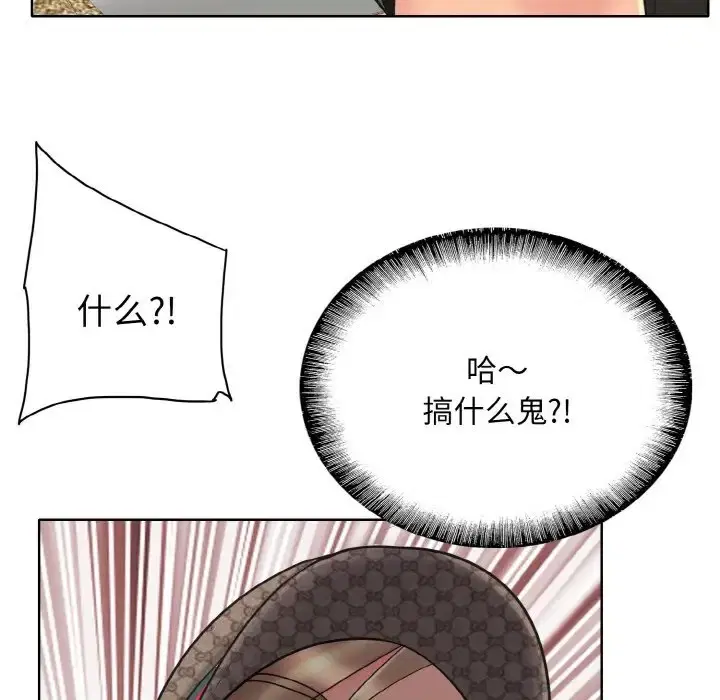 第33話