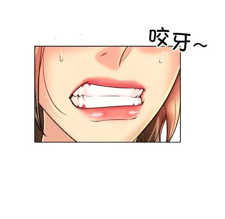 第33話