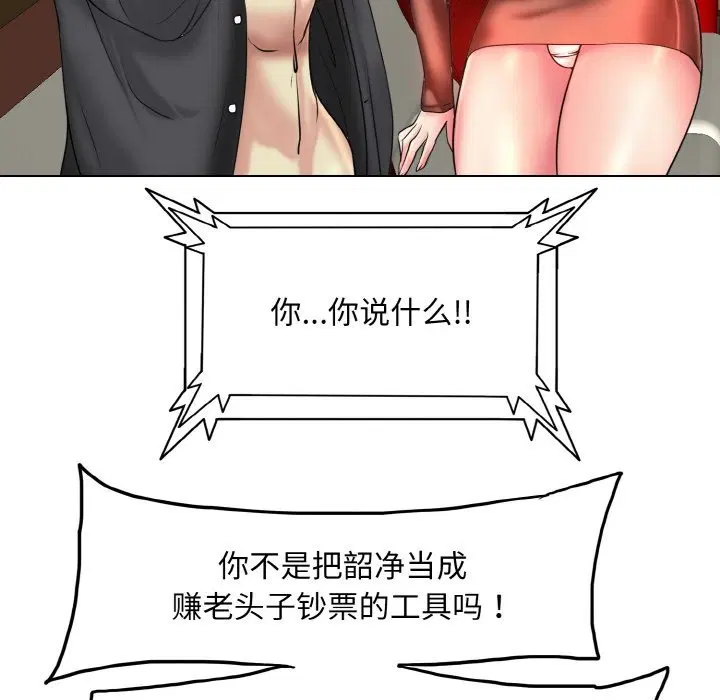 第34話