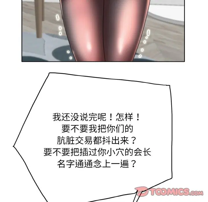 第34話