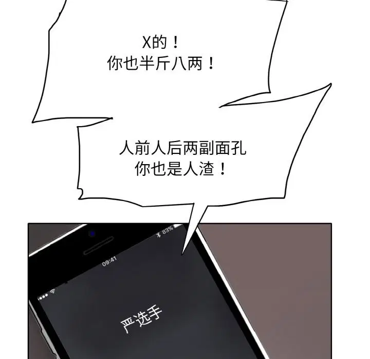 第34話