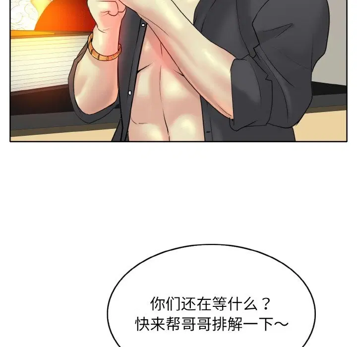 第34話
