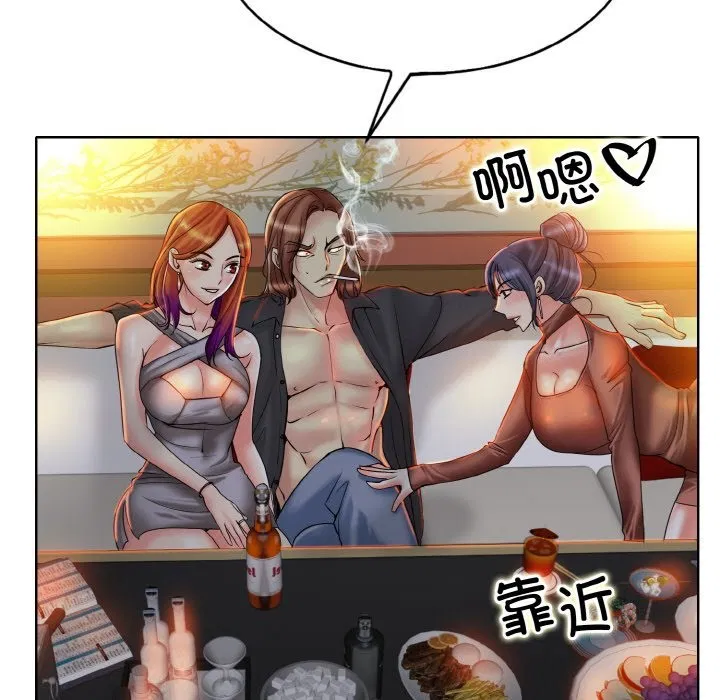 第34話