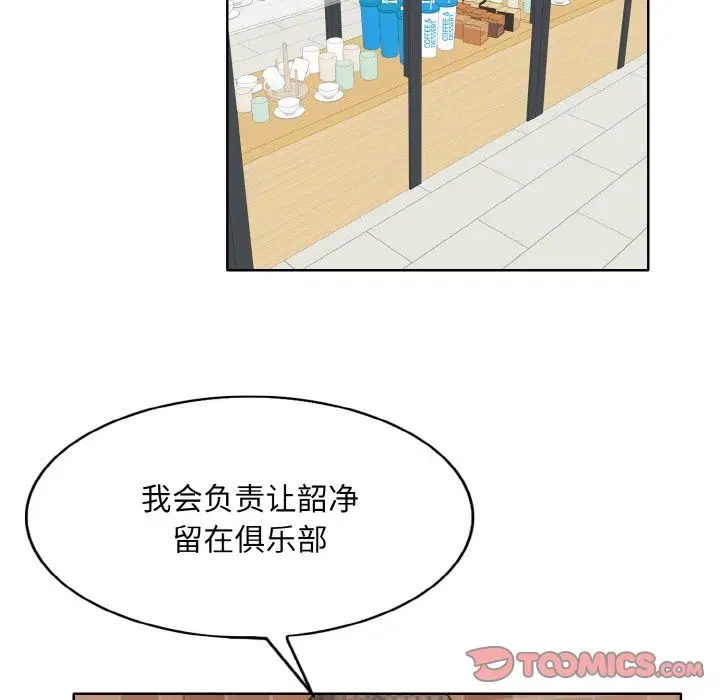 第34話
