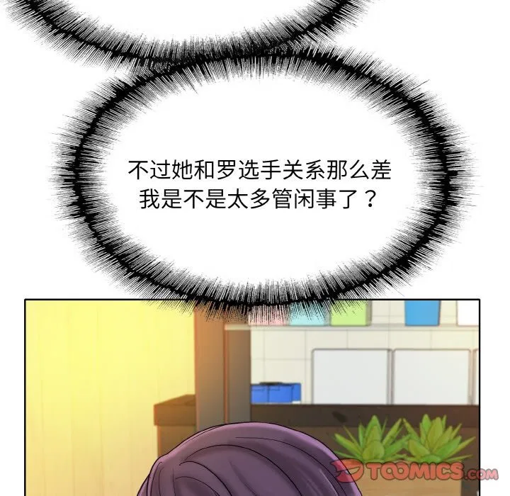 第34話