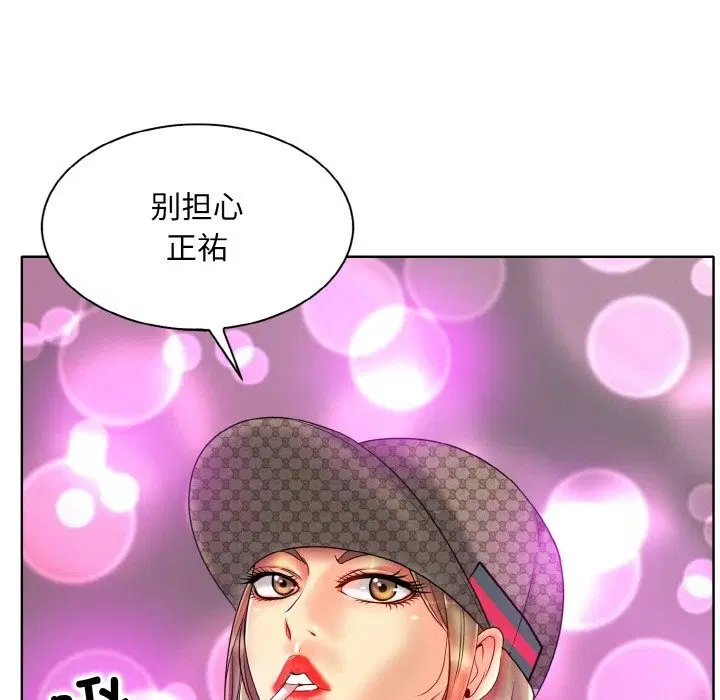 第34話