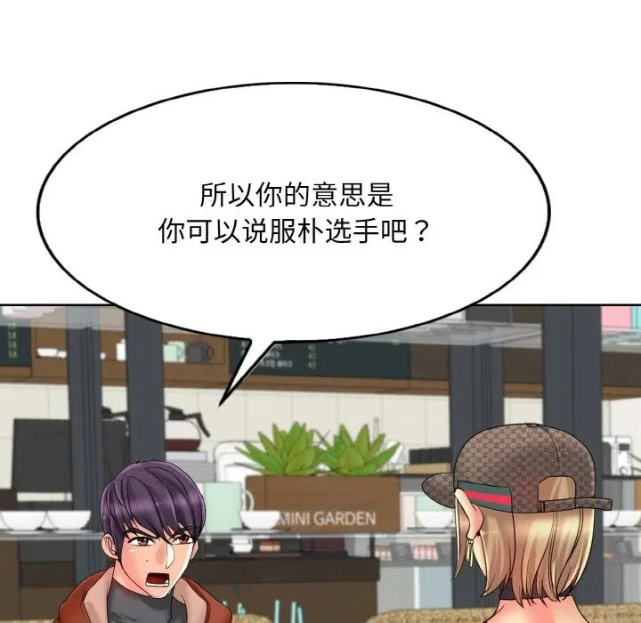 第34話