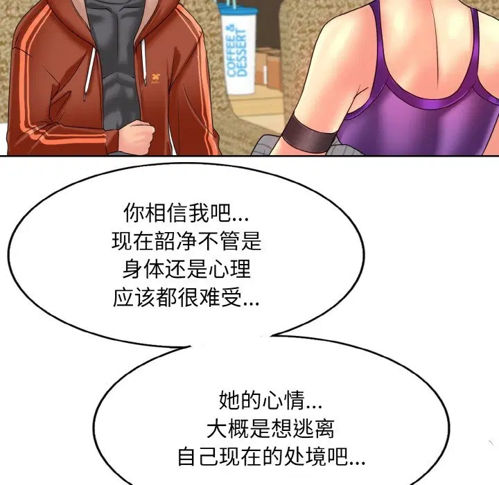 第34話