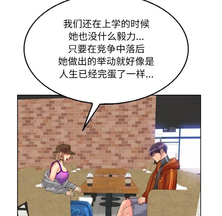 第34話