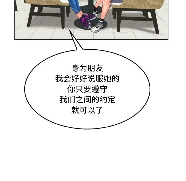 第34話