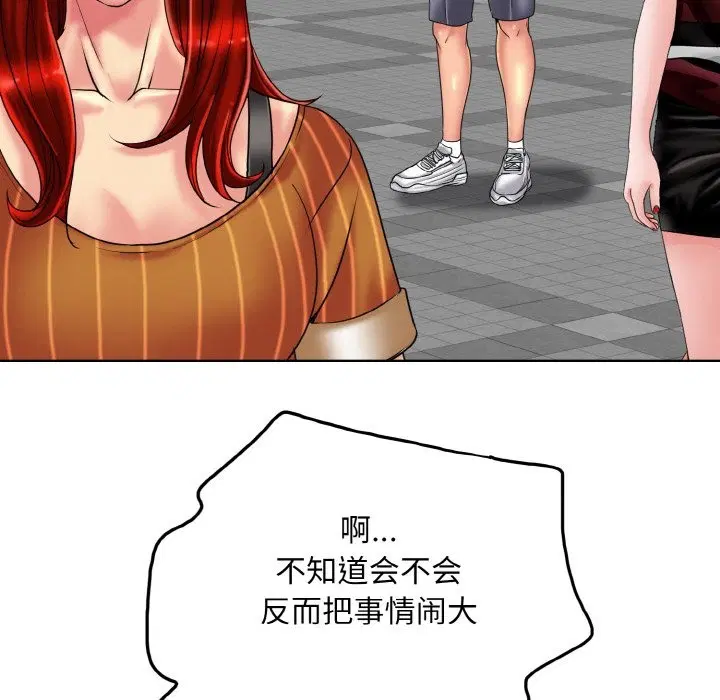 第34話