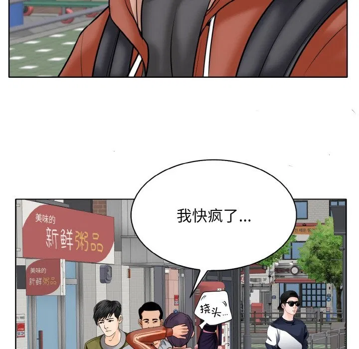 第34話