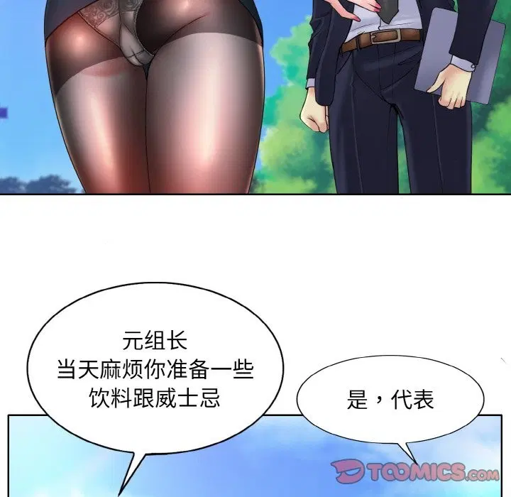 第34話