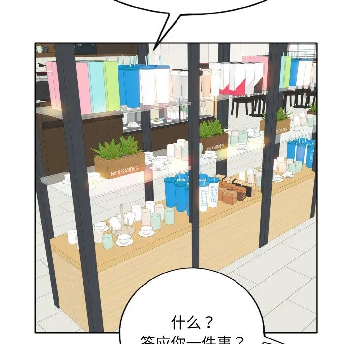 第34話