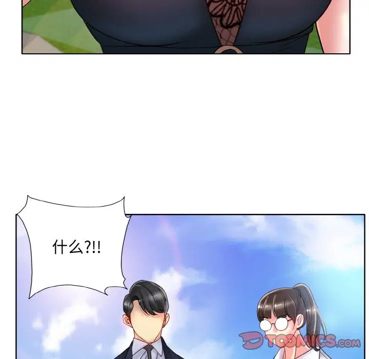 第34話