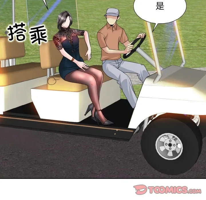第34話