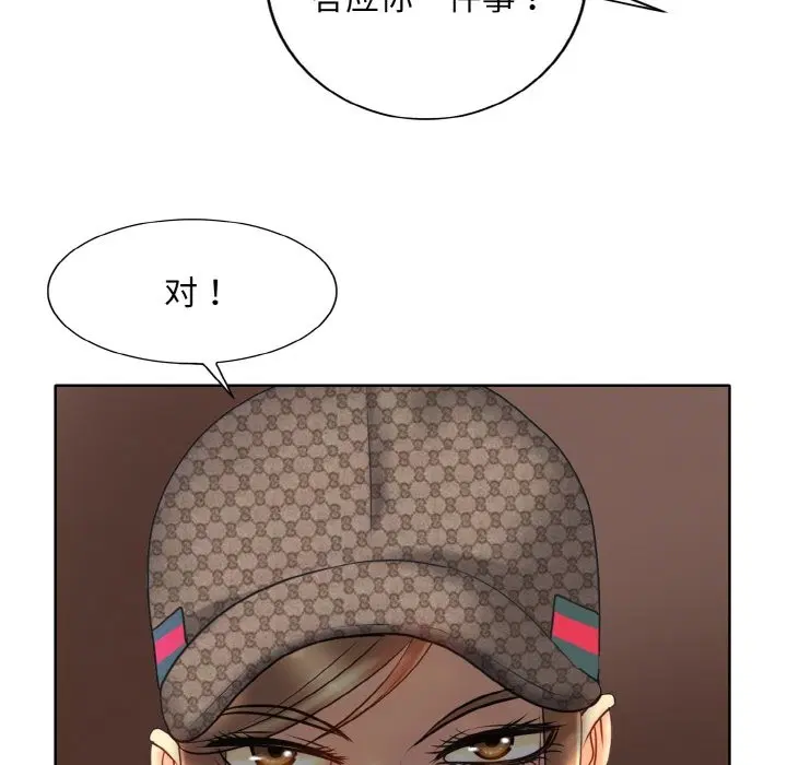 第34話