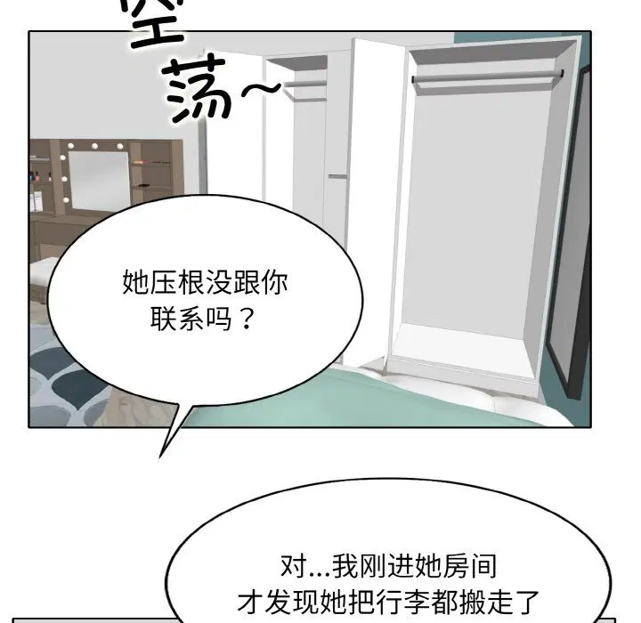 第34話