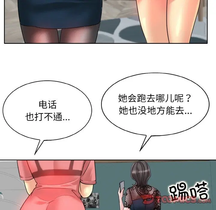 第34話
