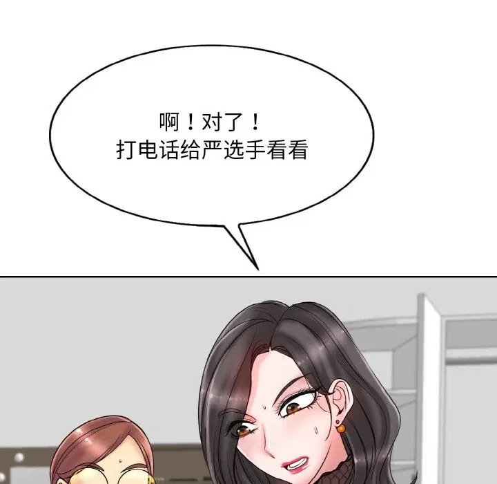 第34話