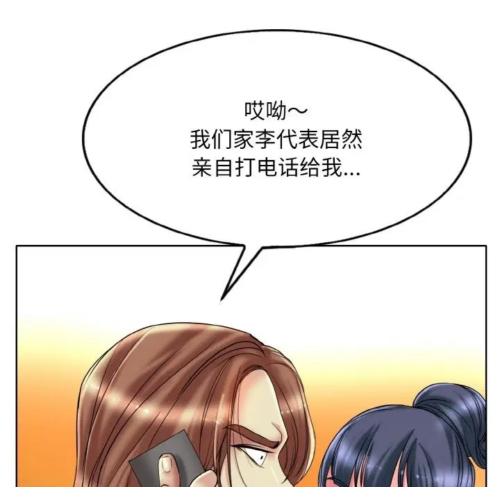 第34話