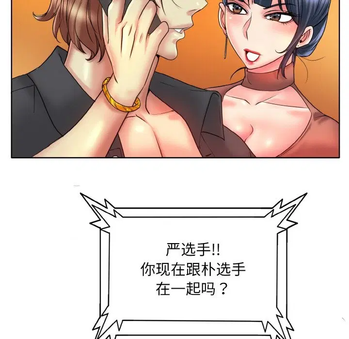 第34話