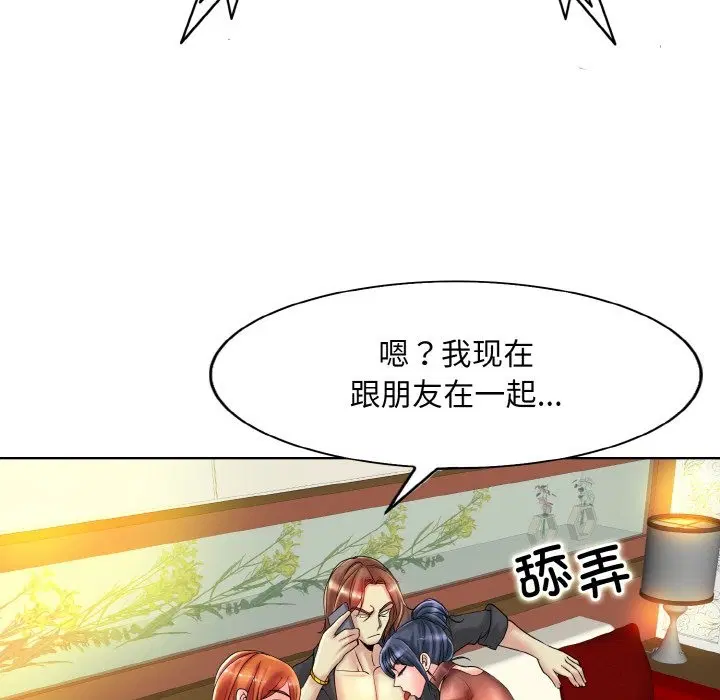 第34話