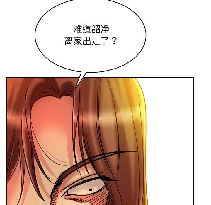 第34話