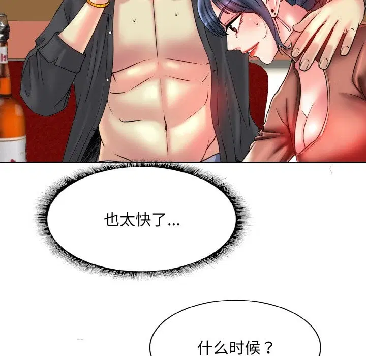 第34話