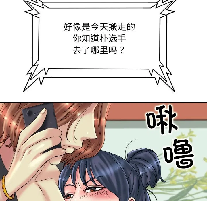 第34話