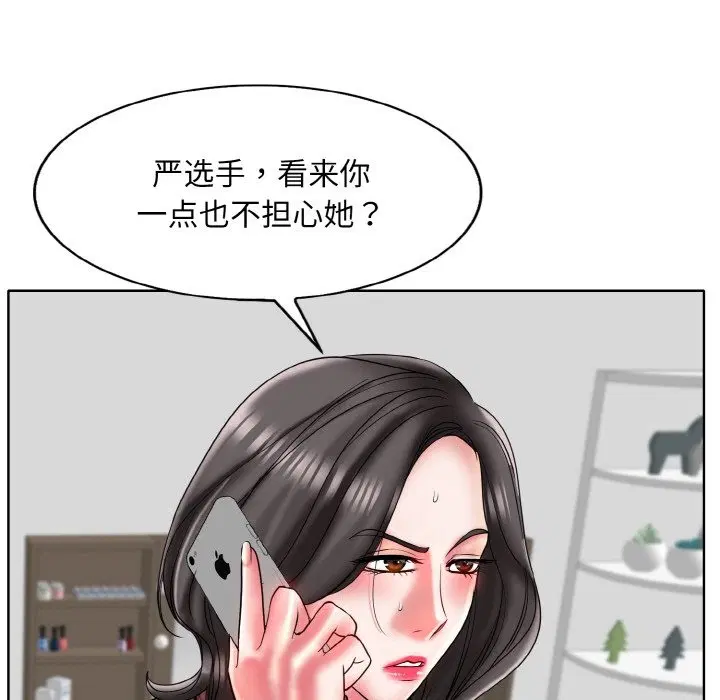 第34話