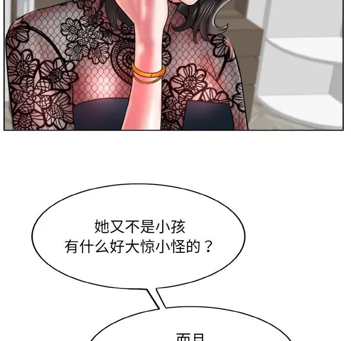 第34話