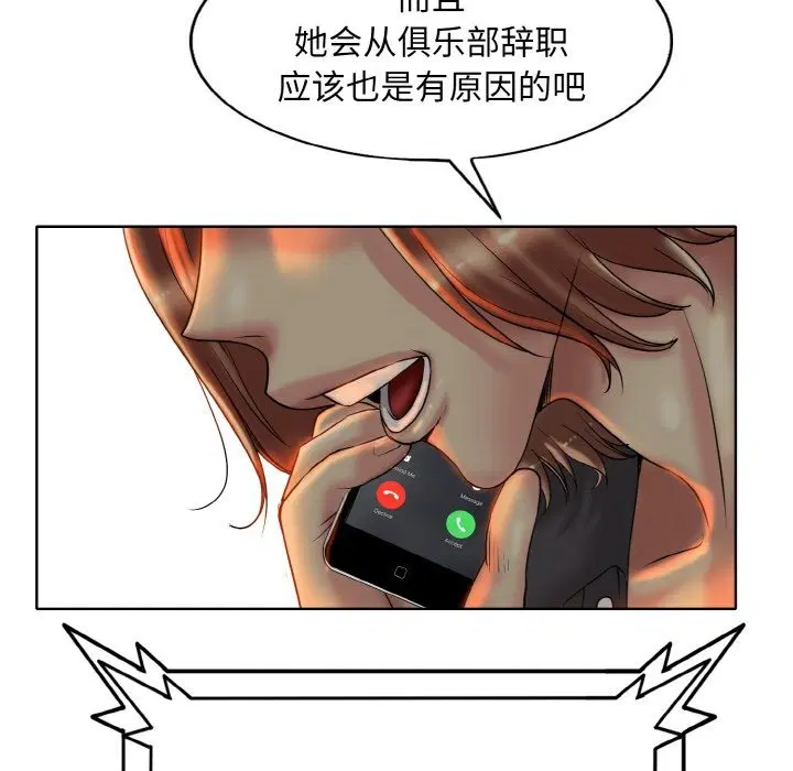 第34話